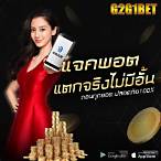 g2g1bet เข้าสู่ระบบ